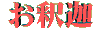 syaka.gif 3Kb