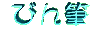 binn.gif 3Kb