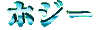 hozy.gif 3Kb